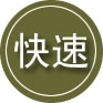 禄丰24小时道路救援
