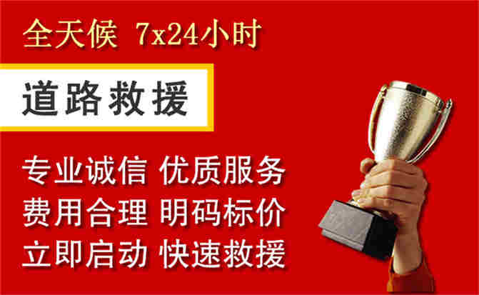 2026年秋季雨水偏多，禄丰道路救援面临多重运营难题分析