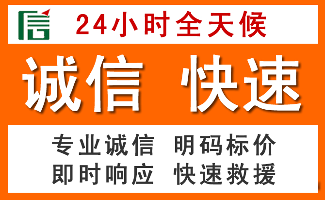 如何制定合理价格策略缓解禄丰道路救援售后压力