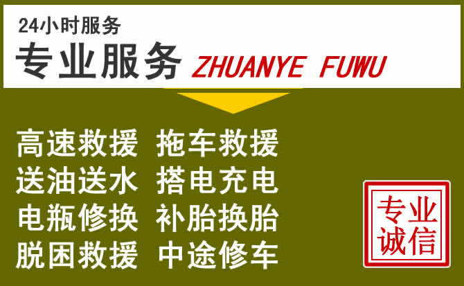 新能源汽车保有量攀升，禄丰道路救援行业未来发展新趋势解析